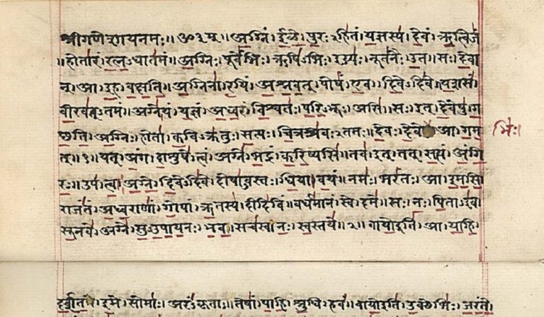 Rigveda (padapatha) manuscript in Devanagari, early 19th century