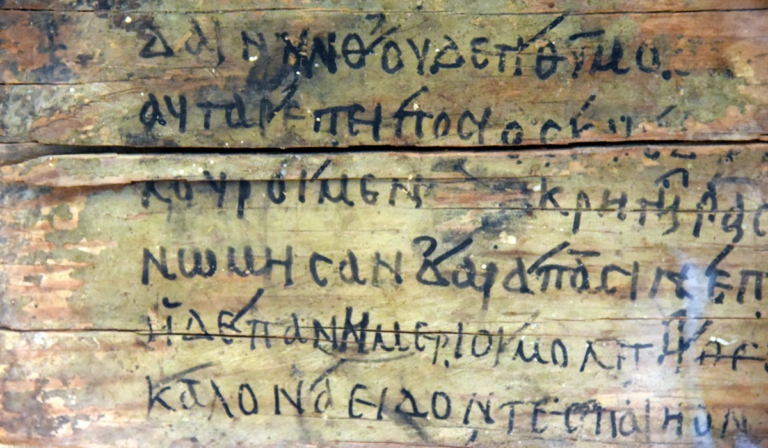 Detail. Wooden board (writing tablet) inscribed (Greek) in ink with lines 468-473, Book I of Homer's Iliad