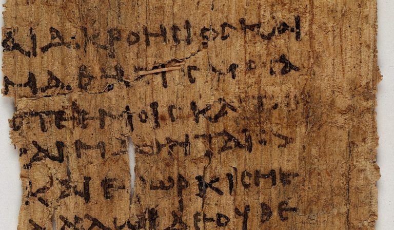 A fragment of the Hippocratic oath on the 3rd-century Papyrus Oxyrhynchus
