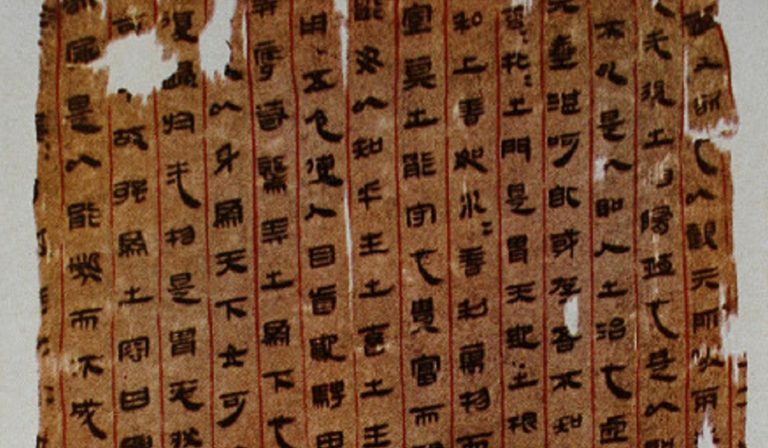 A part of a Taoist manuscript, ink on silk, 2nd century BCE, Han Dynasty