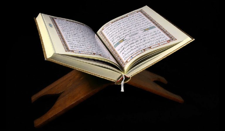 A Qur'an