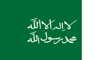 Flag of Emirate of Diriyah